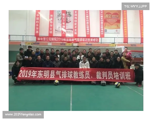 辽宁东港开班强化排球裁判执法规范化培训推动新政落地实施